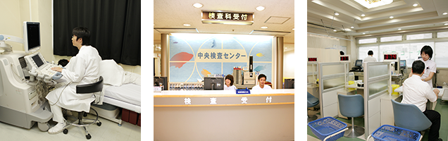 検査科
