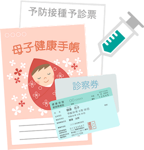 小児科予防接種