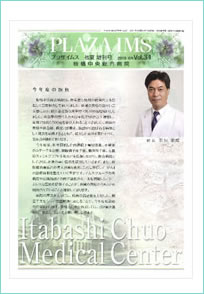 2011/06 Vol.34 初夏号 <span>(PDF 1.6MB)</span>
