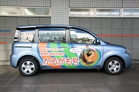 24時間無料送迎「かるがも号」